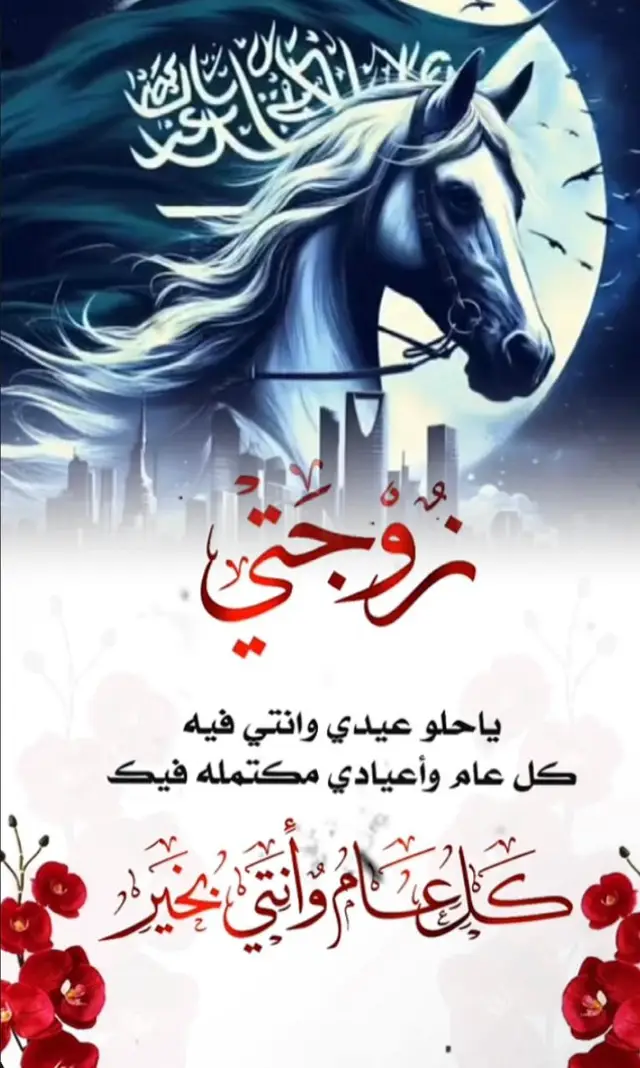 A post by @xxxxxxxxxxxxxxx77x7 on TikTok caption: #اعادة_النشر @🇸🇦احلام العسيري 🇸🇦 