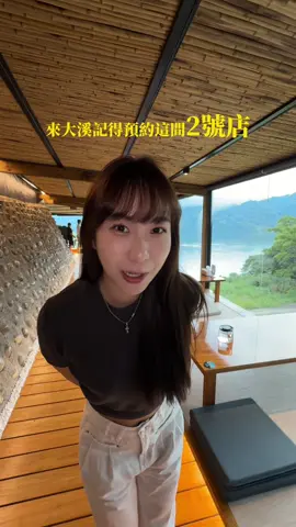 A post by @lu416lu416 on TikTok caption: 耶闆闆推薦景點給妳們啦 桃園大溪好出片的咖啡廳 適合約會 店名：環湖咖啡2號店 地址：桃園市大溪區環湖路二段68號 #闆闆日常 #桃園景點