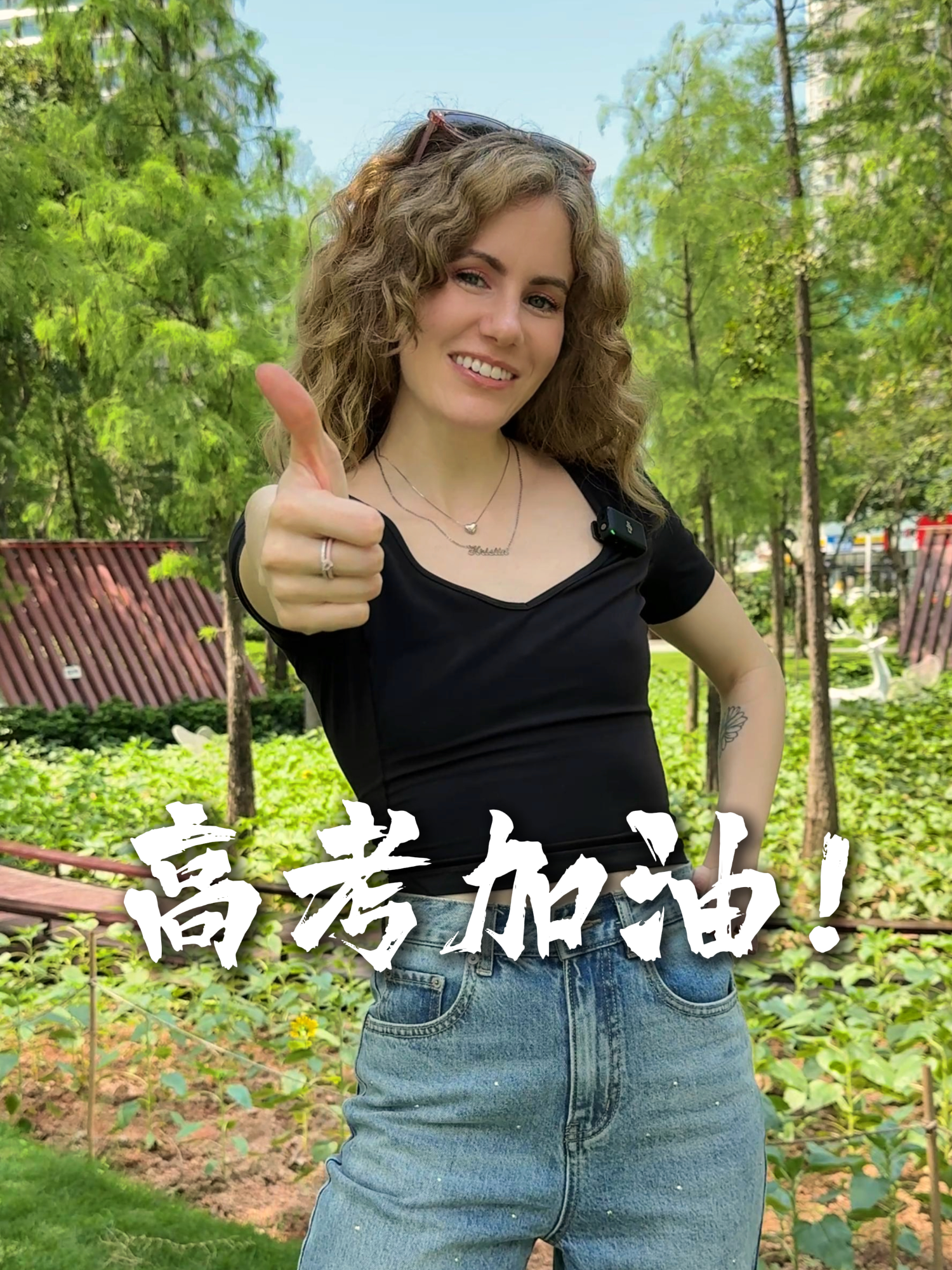 A post by @kristinlaoshi on TikTok caption: 明天是高考，所以我要说记得带身份证~ #英语 #English #learnenglish #China #中文 #englishteacher