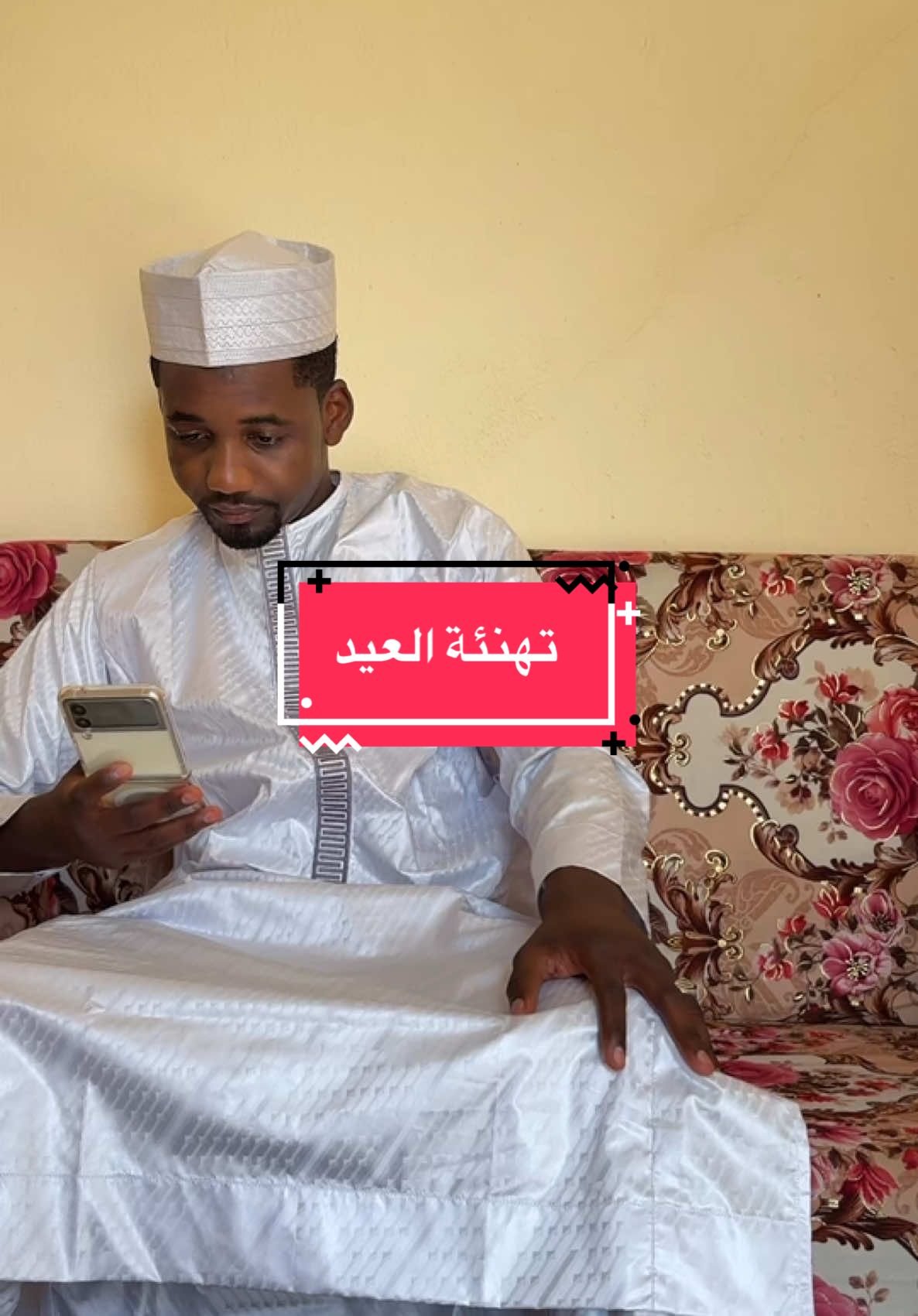 A post by @abdelsabourhassanan235 on TikTok caption: عيدكم مبارك ، تقبل الله منّا ومنكم صالح الأعمال وكل عام وانت بالف خير 🙏#tchadienne🇹🇩 #france #canada_life🇨🇦 