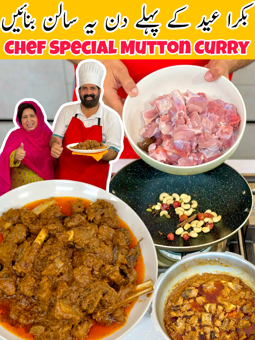 A post by @babafoodsrrc on TikTok caption: EID SPECIAL MUTTON CURRY🍛 - Mutton Gravy Degi Style - Mutton Curry in Pressure Cooker by #chefrizwanch #babafoodrrc #cookingvlog #trending #virlvideo #tiktokcookbook #virlvideo ##Muttoncurry #EidSpecial #muttoncurry  #eidspecial #muttoncurry #muttongravy #simplemuttoncurry #easymuttoncurry 