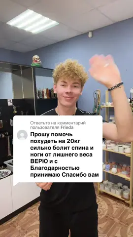 A post by @stiv_grom on TikTok caption: Ответ пользователю @Frieda 