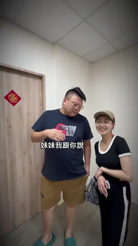 A post by @lloydlin999 on TikTok caption: 今天新來一個妹子 大家覺得可以嗎#快樂阿隆