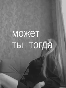 A post by @tatyanalevina21 on TikTok caption: #CapCut @анджилиша 