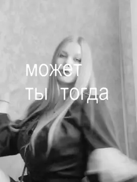 A post by @tatyanalevina21 on TikTok caption: #CapCut @анджилиша 
