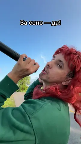 A post by @veydi_rush on TikTok caption: Лепим лайк ❤️