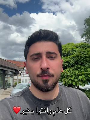 A post by @7kd_7 on TikTok caption: عيد مبارك❤️#viral #fy #GenshinImpact32 #furyou #explore #اكسبلور #الوطن_العربي_سوريا_تيك_توك 