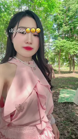 A post by @pajntsais97 on TikTok caption: #pajntsais #hmoobtiktok #เทรนด์วันนี้ 