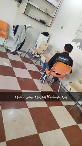 A post by @wasta_dilan on TikTok