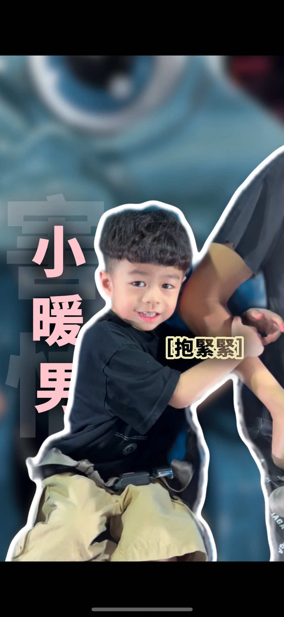 A post by @stanly0802 on TikTok caption: 帶小朋友玩遊戲品承整個暖男像到我🤣 妹妹跟Eva一樣很獨立越看越可愛，老婆要不要再生一個？ #日常 #親子 #生活 #夫妻 #家庭 @霧眉師Eva 