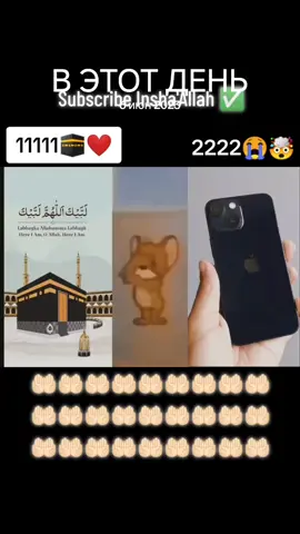 A post by @farhod571_ on TikTok caption: #ВэтотДень