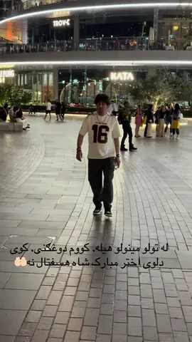 A post by @qalilqalandar on TikTok caption: @Sameer🇦🇫 @rehmanrolex6 