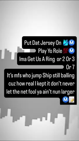 A post by @rodwave on TikTok caption: Put Dat Jersey On 🎽Ⓜ️