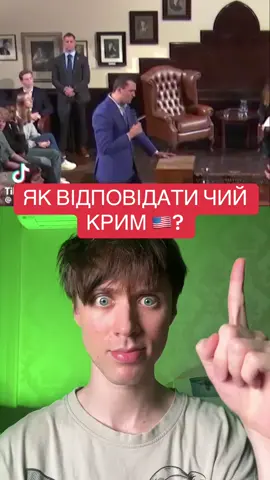 A post by @tumazarchik on TikTok caption: #англійськамова #crimea #ukraine 