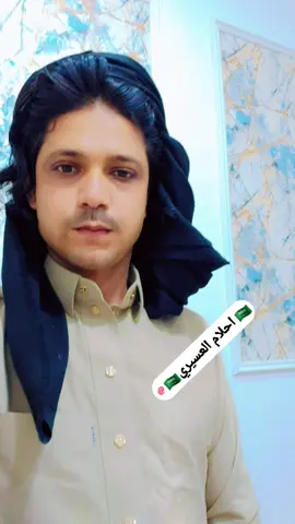 A post by @xxxxxxxxxxxxxxx77x7 on TikTok caption: #ابوعزوزالذماري #اكسبوراعادةنشر #@🇸🇦احلام العسيري 🇸🇦 @عبدالله الشعيبي 🇾🇪 @𓄂ᬼ⭕⃝هامور العود⍣⃝🇾🇪اᬼ،͜𓄂 @@⭕⃝الدكتور🔥توماس⑅⃝҈999🦁✈☠ @💕شموخ فانز ابو عزوز الذماري @الشعيبي فانز ابو عزوز الذماري @〄العا:قل〄 
