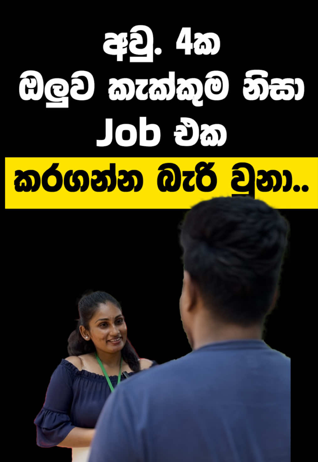 A post by @ceylonhospital on TikTok caption: අවු. 4ක ඔලුව කැක්කුම නිසා Job එක කරගන්න බැරි වුනා.. ඔබත් දෙස් විදෙස් රටක රෝගයක් නිසා පීඩා විදින අයෙක්ද? 🦠 ඔබට පවතින  රෝගී තත්වයන් 100%ක් නිවැරදිව හඳුනා ගනිමින් ඒ සදහා Ayurveda, Siddha, Unani, හෙල යන වෛද්‍ය විද්‍යාවන්ගේ දක්ෂතම වෛද්‍යවරු 1000ක ගේ සාර්ථක කල ප්‍රතිකාර ලබා ගැනීමට අදම Ceylon Hospital වෙත පැමිණ හෝ වෙබ් පිටුව හරහා Physical සහ Online Channelling කරගැනීමේ හැකියාව ඇත. 📅 පැමිණීමට පෙර ඔබට ගැලපෙන වෛද්‍යවරයන්, ප්‍රතිකාර, පහසු කාලයන්, දිනයන් සහ අවශ්‍ය නේවාසික පහසුකම් වෙන් කරවා ගැනීමට අදම අප හා සම්බන්ද වන්න.  📞  ක්ෂණික ඇමතුම් අංකය - 071 250 9898⁩ (+94) 💬 WhatsApp - 070 550 9898 (+94) 🌐 වෙබ් අඩවිය - www.ceylonhospital.com  📍 ලිපිනය- අංක 228/1, ආසිරි මාවත, නුවර පාර, යක්කල, ශ්‍රී ලංකාව  #ayurveda #ayurvedahospital #migraine #sinusitis #ceylonhospital 