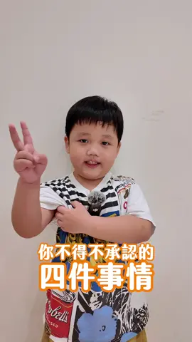 A post by @1006nk on TikTok caption: 我們來玩個遊戲，如果你也被萌大師說中了，就去下載爸爸的歌「殊途」吧～～～ 太神奇了「萌大師」！！ 竟然全部都說中了😱😱 （第一次看到這個影片我們也覺得太神奇了，所以萌大師就特別學下來了）
