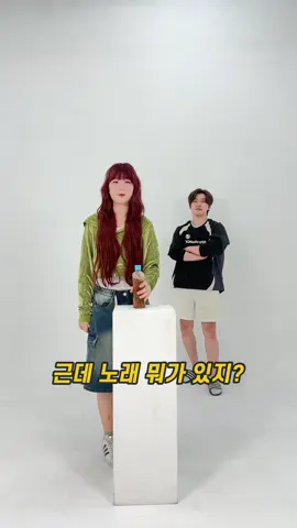 A post by @jadega_98 on TikTok caption: 이브 앨범 맞추기 게임! #제이드 #jade #서이브 #잠파티티 #톡톡 #talktalk @서이브 (seoeve_official) 