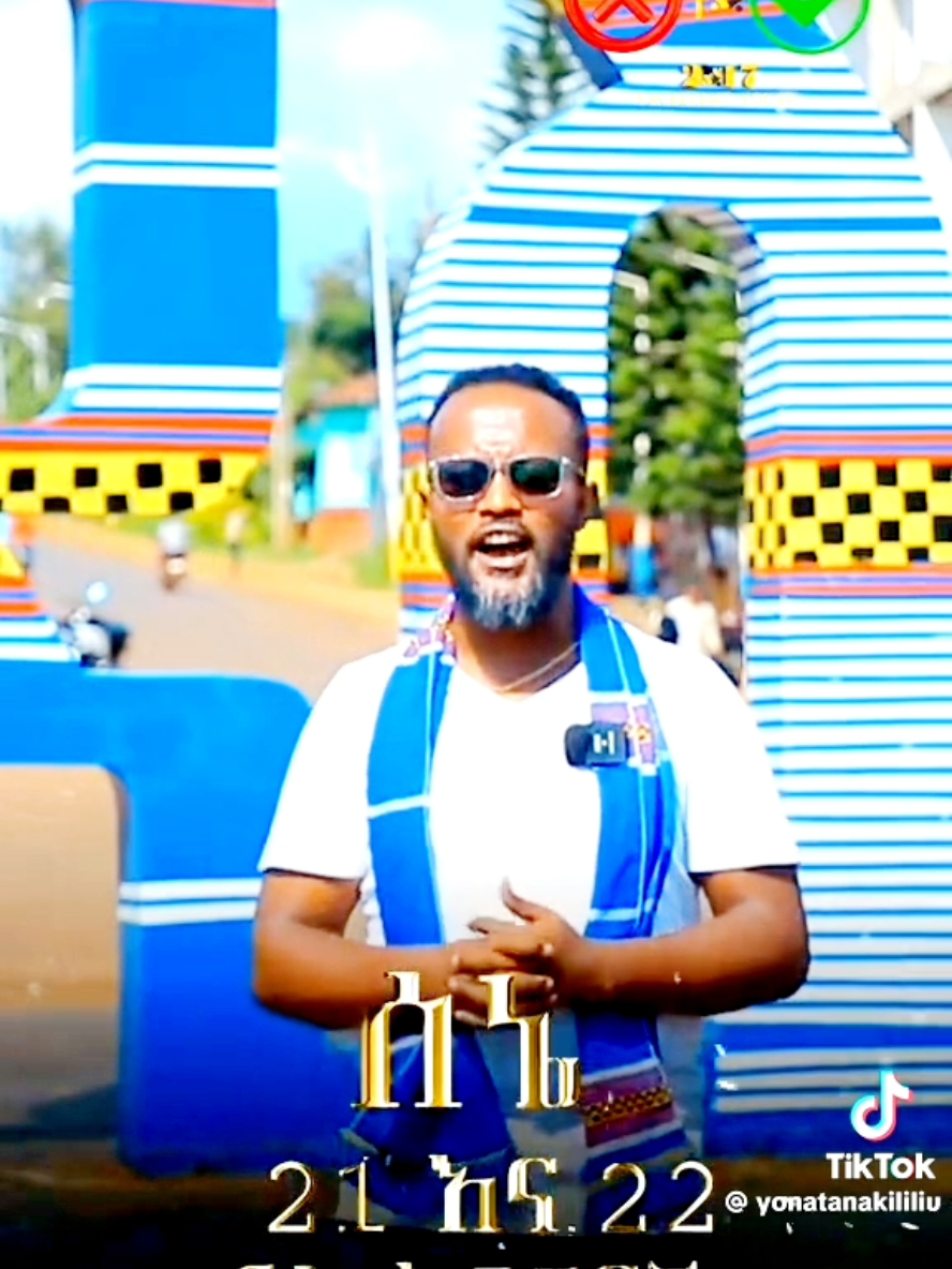 A post by @wossenasfa on TikTok caption: #ortodox #ethiopian_tik_tok🇪🇹🇪🇹🇪🇹🇪🇹 #oromotiktok❤️💚❤️ #ertreantiktok #habeshatiktok #ortodoxtewahdo #ehiopiantiktok🇪🇹🇪🇹🇪🇹🇪🇹 #habtamuaddisu21 #amharatiktok #protestantmezmur #@john mamo #@metro281 #@#የቆዩመዝሙሮች ቻናል #@💝ቃልህ እውነት ነው።💝 #@አሜን A❤H #@eyosiyas aklilu #@ℚ𝕦𝕖𝕖𝕟𝓗𝓸𝓵𝓵𝔂👸 #@ASHY ✝️BLESSED 😇✝️🙌 #@𝗕 𝗟 𝗘 𝗦 𝗦 𝗘 𝗗 #@mensur #@yonimagna_scabogna777 #@Sakitaw21 #@Tizu🎚 #@Efrata🧚🏼‍♀️ #@BITANIYA 🤍 #@Zed zerihunfek #@Loza Abera #@Apostle Birhanu #@Apostle Japi #@tg712shalom✝️ #@S𝕖𝕟𝕚_🅙🅔🅢🅤🅢💫⭐🦅 #@Firaol Nebi #@🦋 mekdi 🦋 #@seenaa fufaa #@የተቤዠኝ ኢየሱስ ነው #@Nina abebe✝️ #@የሚጣፍጠኝ ስም ኢየሱስ!!❤️ #@Sifu🦋 #@eluta🧚‍♀️ #@𝗔𝗞👑𝗭𝗘𝗥𝗔𝗙✝️ 
