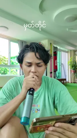 A post by @kayt79 on TikTok caption: ငါဆိုတာ ခနတစ်ဖြုတ် နားစရာမပျော်တော့တဲ့