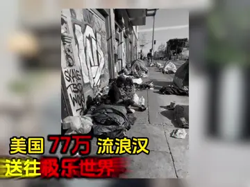 A post by @taiwan000001 on TikTok caption: #台灣 #taiwan 台灣同學你怎麼看