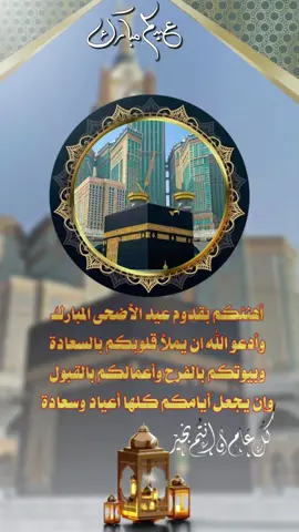 A post by @sarah_islam_ on TikTok caption: #CapCut 