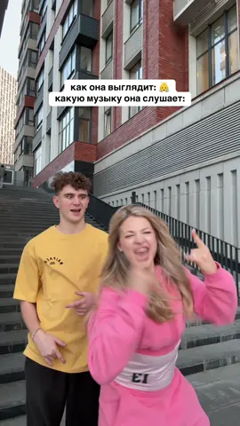 A post by @ba.bich_ on TikTok caption: она прожила эту песню😂