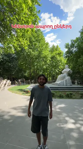 A post by @justrafo on TikTok caption: փաստորեն մենք Երևան չենք ապրում 😂 @day2day_gamezone_ ում Ասեք, որ ինձնից եք եկել 1 ժամ վերցնելու դեպքում ստացեք 30 րոպե նվեր 🎁 առաջարկը գործում է մինչև հունիսի 14 հասցե Մոսկովյան 31