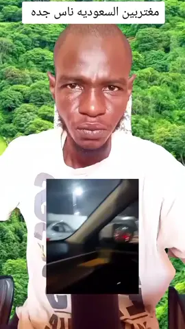 A post by @treg1234brofa on TikTok caption: #طارق #بروفة #بروفة #مشاهيرالسودان_تيك_توك🇸🇩🇸🇩 #سودانيز_تيك_توك_مشاهير_السودان #الشعب_الصيني_ماله_حل😂😂 