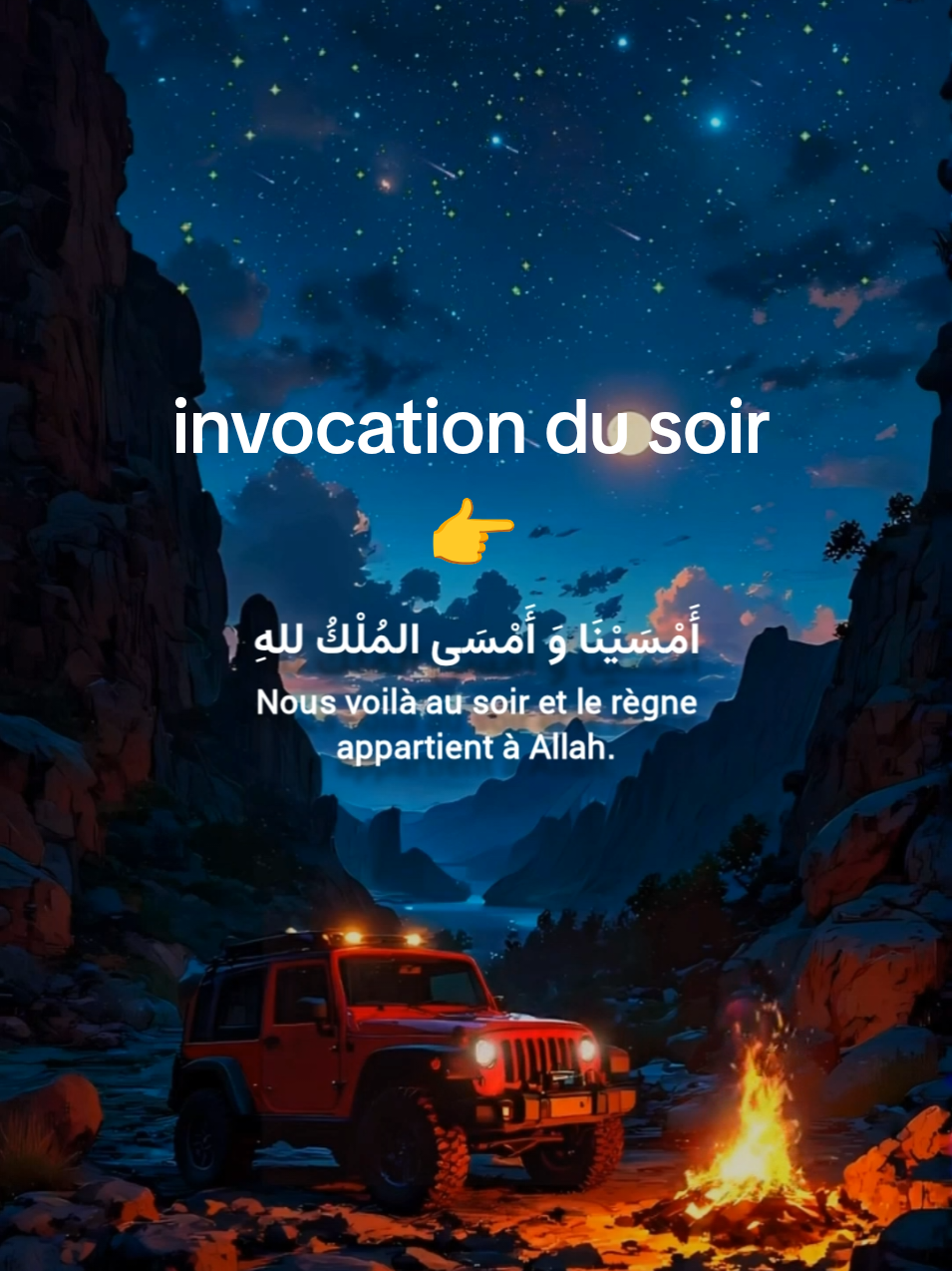 A post by @mohammedsanno on TikTok caption: invocation du soir #invocation #mâchaallah #invocationsoir 