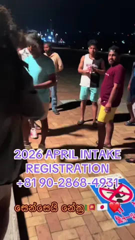 A post by @japankella_ on TikTok