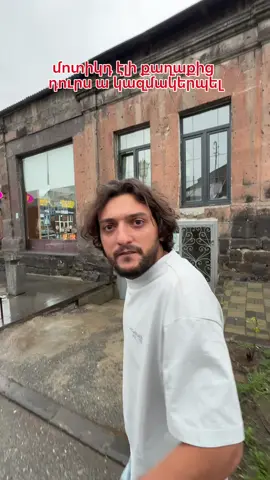 A post by @justrafo on TikTok caption: Գյումրիում ի՞նչ եղանակա 😂