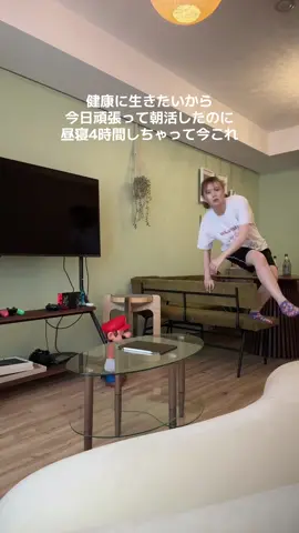 A post by @minnakowaikarayada7 on TikTok caption: あと動きキモイ