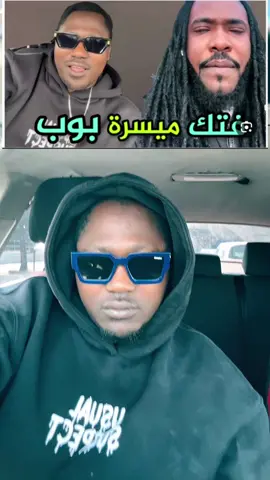 A post by @mhbabe0 on TikTok caption: بل يا ود الضيف #وينصرك_الله_نصراً_عزيزاً🤍🕊️ #سودانيز_تيك_توك_مشاهير_السودان🇸🇩 #سودانيز_تيك_توك_مشاهير_السودان #بيبي #ودالفاشر @هبة بت دارفور 👑💫 @احمدعمر كسلا كسلا @DLDOM TV@ 🇸🇩🇬🇦 @كبشره  / KABSHARA @😍السمراء😍 @Samia Baballah @Muawiya  ✓ 