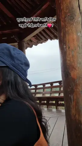 A post by @sanchitamainali on TikTok caption: #tiktoknepal #foryoupage #viralvideo 
