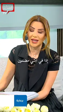 A post by @alzoubinadia on TikTok caption: الاشي المضمون بالحياة... هو حب الأخ لأخيه #ناديا_الزعبي ##الاردن #السعوديه #قطر #فلسطين #عمان #سوريا #الامارات #العراق #الجزائر #مصر #لبنان #تونس #دبي #الرياض #المغرب #ابوظبي #بيروت #القاهرة 