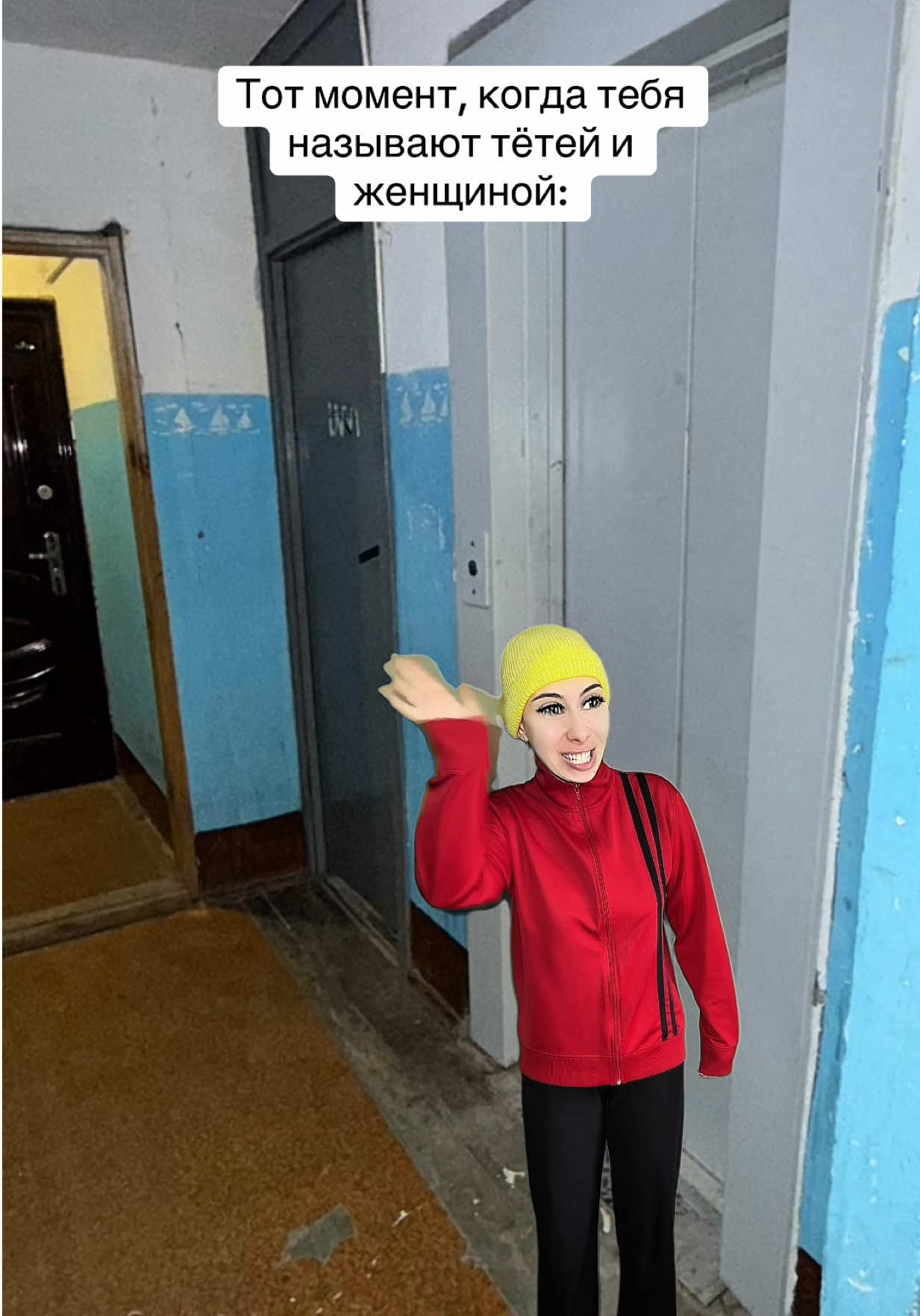 A post by @tasenkalala on TikTok caption: Было такое? 