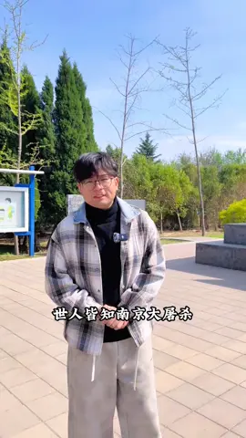 A post by @taiwan000001 on TikTok caption: #台灣 #taiwan 台灣同學你怎麼看