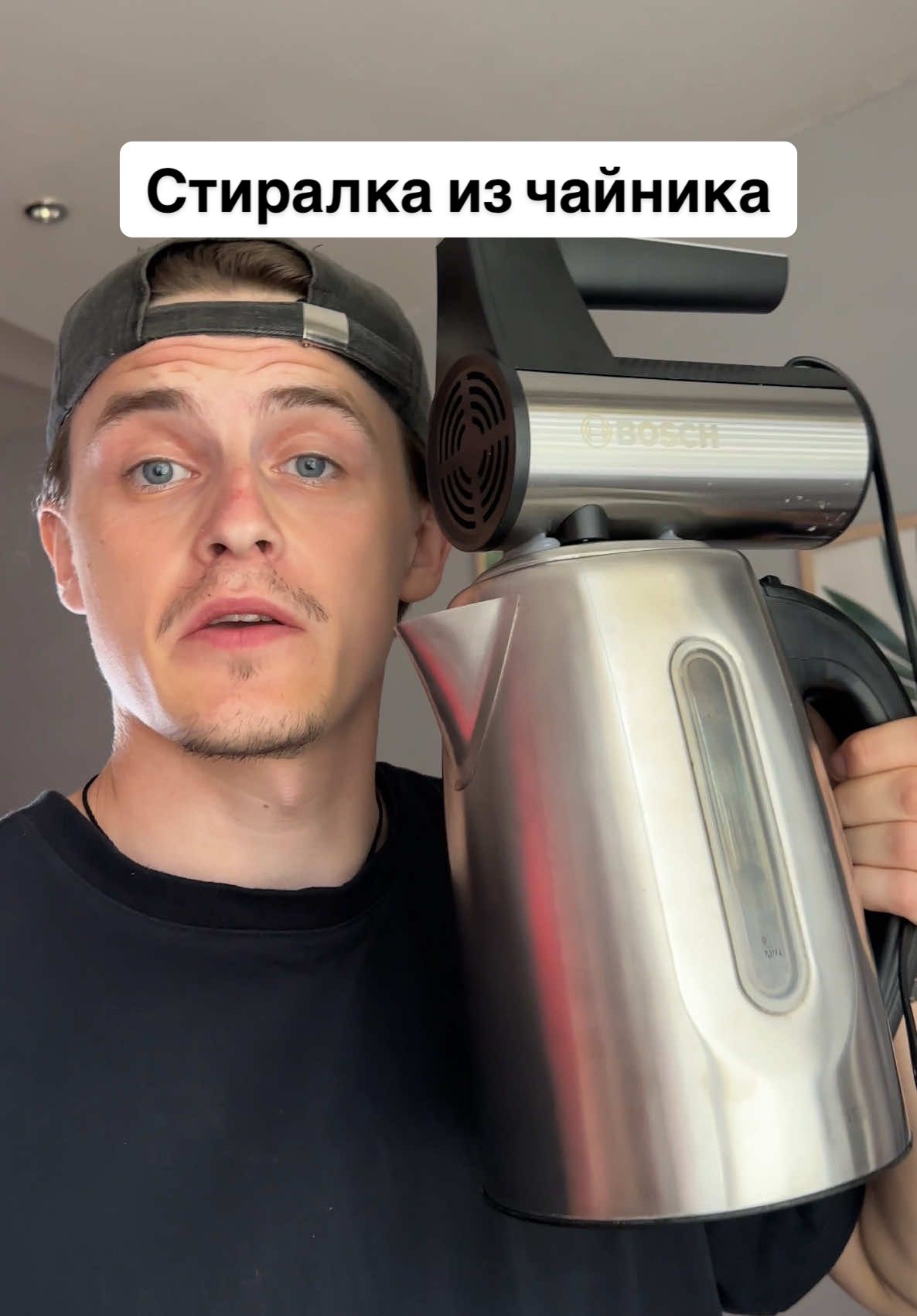 A post by @superfirsthero on TikTok caption: И чай попить и носки постирать