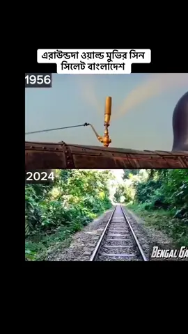 A post by @blackhole990 on TikTok caption: #aroundtheworld 
