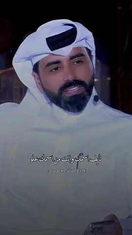 A post by @nasser_alwobair on TikTok caption: إلى أخوي وعضيدي وسندي ..♥️ الدكتور #نايف_بن_نهار  #ناصر_الوبير  #fypシ゚  #tiktokviral 