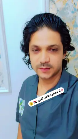 A post by @xxxxxxxxxxxxxxx77x7 on TikTok caption: #اكسبوراعادةنشر #ترند #ابوعزوزالذماري @🇸🇦احلام العسيري 🇸🇦 @عبدالله الشعيبي 🇾🇪 