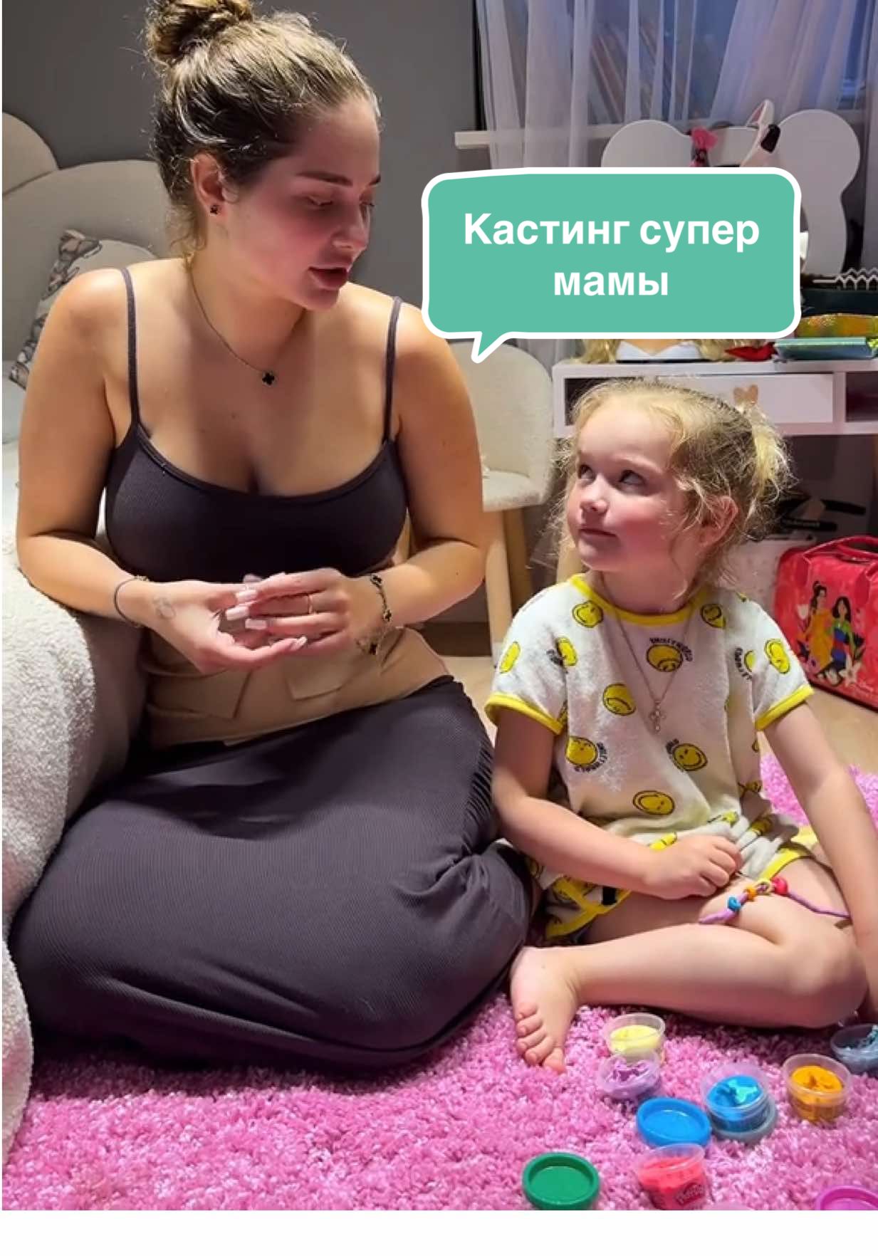 A post by @st.makeeva.family on TikTok caption: Прошла кастинг ? 🤣