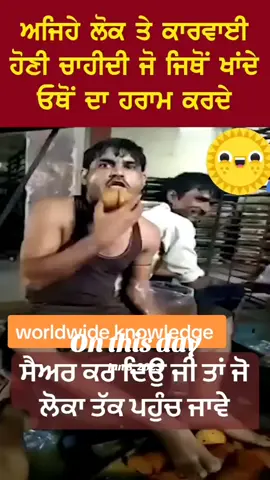 A post by @worldwideknowledgeaj2 on TikTok caption: #onthisday