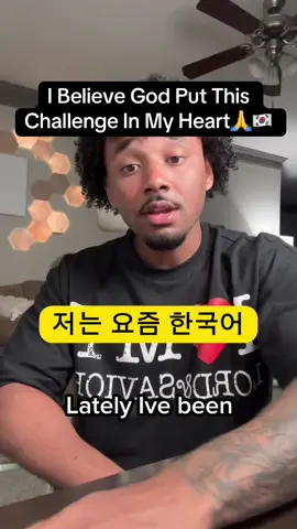 A post by @kpserves on TikTok caption: #christian #korean 
