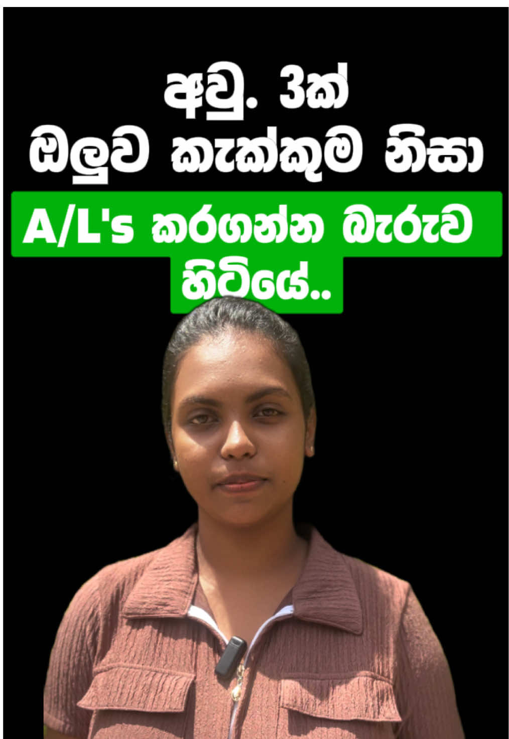 A post by @ceylonhospital on TikTok caption: අවු. 3ක් ඔලුව කැක්කුම නිසා A/L’s කරගන්න බැරුව හිටියේ.. ඔබත් දෙස් විදෙස් රටක රෝගයක් නිසා පීඩා විදින අයෙක්ද? 🦠 ඔබට පවතින  රෝගී තත්වයන් 100%ක් නිවැරදිව හඳුනා ගනිමින් ඒ සදහා Ayurveda, Siddha, Unani, හෙල යන වෛද්‍ය විද්‍යාවන්ගේ දක්ෂතම වෛද්‍යවරු 1000ක ගේ සාර්ථක කල ප්‍රතිකාර ලබා ගැනීමට අදම Ceylon Hospital වෙත පැමිණ හෝ වෙබ් පිටුව හරහා Physical සහ Online Channelling කරගැනීමේ හැකියාව ඇත. 📅 පැමිණීමට පෙර ඔබට ගැලපෙන වෛද්‍යවරයන්, ප්‍රතිකාර, පහසු කාලයන්, දිනයන් සහ අවශ්‍ය නේවාසික පහසුකම් වෙන් කරවා ගැනීමට අදම අප හා සම්බන්ද වන්න.  📞  ක්ෂණික ඇමතුම් අංකය - 071 250 9898⁩ (+94) 💬 WhatsApp - 070 550 9898 (+94) 🌐 වෙබ් අඩවිය - www.ceylonhospital.com  📍 ලිපිනය- අංක 228/1, ආසිරි මාවත, නුවර පාර, යක්කල, ශ්‍රී ලංකාව  #ayurveda #ayurvedahospital #ceylonhospital #migraine 
