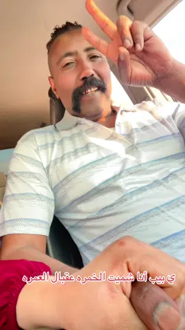 A post by @albrooofkomdey on TikTok caption: #@Babe🇸🇩❤️✌️ ##