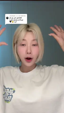 A post by @d0d_x on TikTok caption: @JAHANGIR ••••• 님에게 회신 #afghan #🇦🇫 #kejimin 