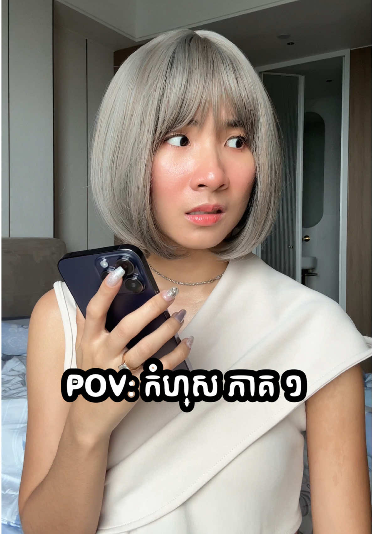 A post by @sunflowernyny on TikTok caption: ភាគ ១ POV: អ្នកជិតក្លាយជាកូនក្រមុំក្នុងត្រកូលអ្នកមាន #Reachnypov 