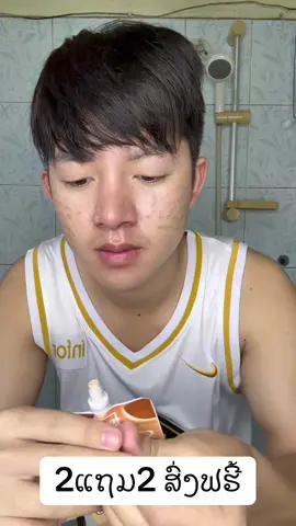 A post by @kisun_2003 on TikTok caption: #ກິຊັນນ້ອຍ❤️ #กันแดดชันคิส #ກັນແດດຊັນຄິສ☀️☀️☀️ 